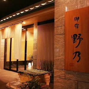 **** ホテル （日本中から大阪いらっしゃい２０２２）天然温泉花風の湯　御宿　野乃なんば 日本